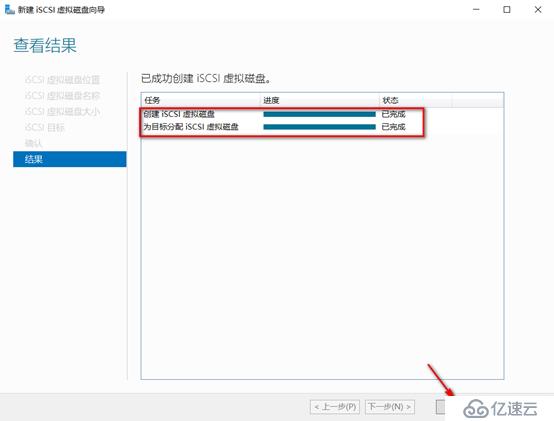 server 2016部署故障转移群集cluster