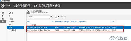 server 2016部署故障轉(zhuǎn)移群集cluster