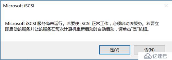 server 2016部署故障轉(zhuǎn)移群集cluster