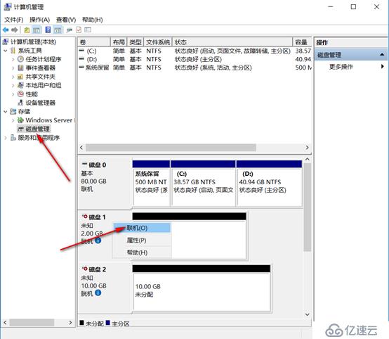 server 2016部署故障轉(zhuǎn)移群集cluster