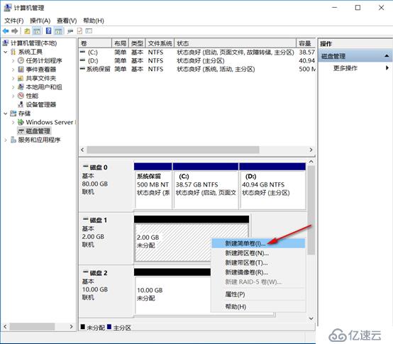 server 2016部署故障轉(zhuǎn)移群集cluster