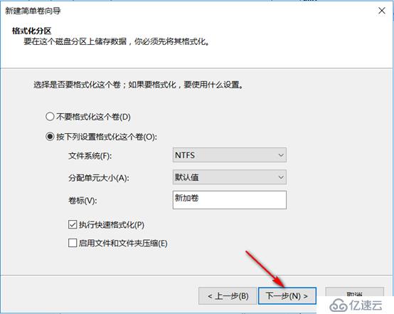 server 2016部署故障轉(zhuǎn)移群集cluster