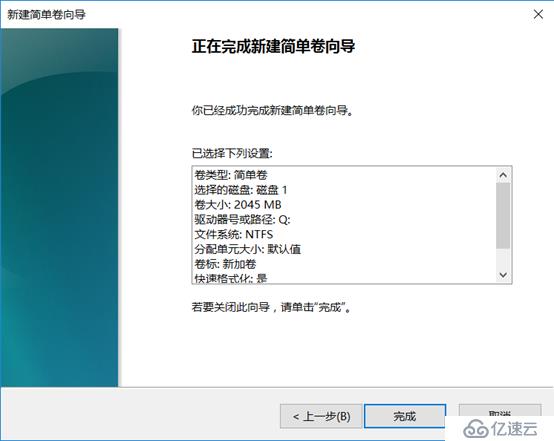 server 2016部署故障轉(zhuǎn)移群集cluster