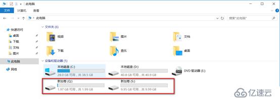 server 2016部署故障转移群集cluster