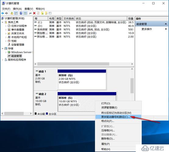 server 2016部署故障轉(zhuǎn)移群集cluster