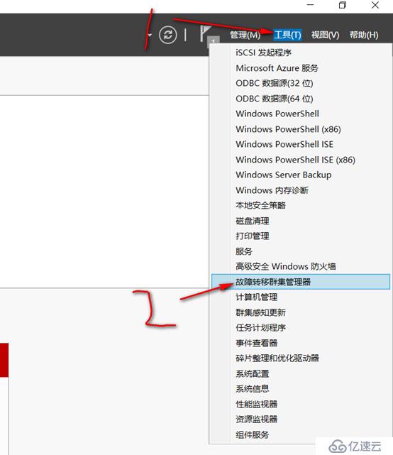 server 2016部署故障轉(zhuǎn)移群集cluster