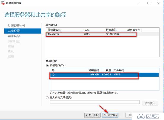 server 2016部署故障轉(zhuǎn)移群集cluster