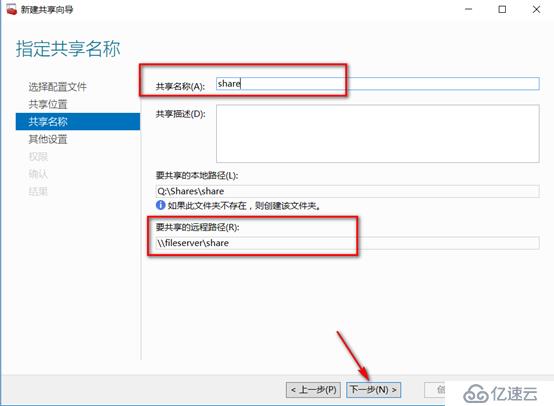 server 2016部署故障轉(zhuǎn)移群集cluster