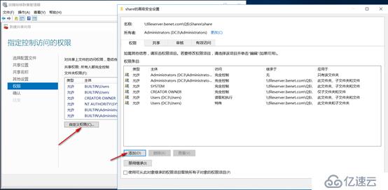 server 2016部署故障转移群集cluster