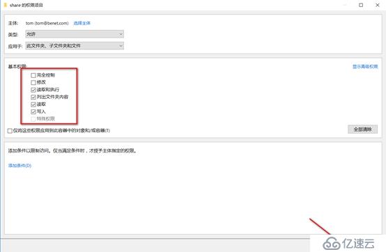 server 2016部署故障转移群集cluster