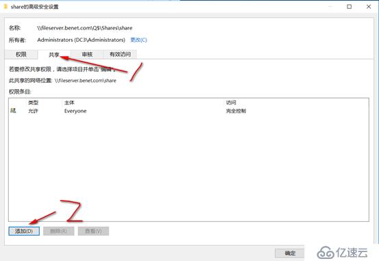 server 2016部署故障轉(zhuǎn)移群集cluster