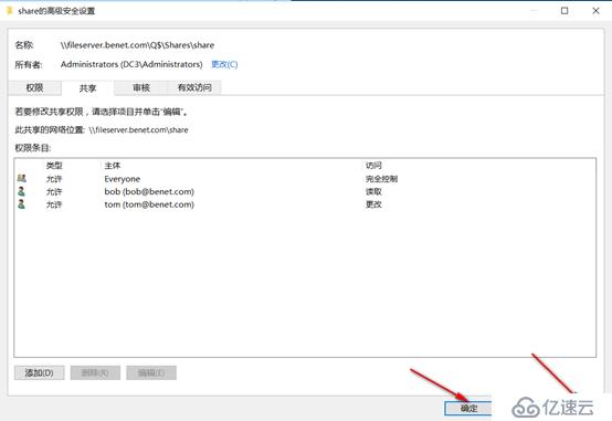 server 2016部署故障转移群集cluster