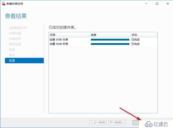 server 2016部署故障转移群集cluster