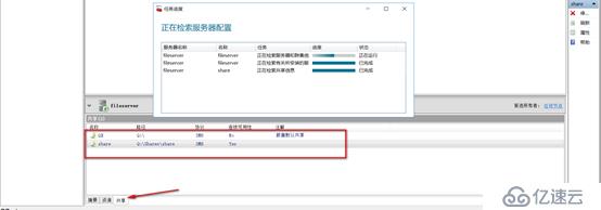 server 2016部署故障轉(zhuǎn)移群集cluster