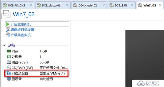 server 2016部署故障转移群集cluster