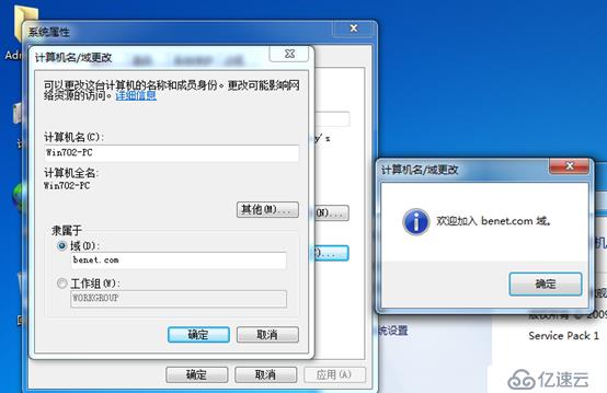 server 2016部署故障转移群集cluster