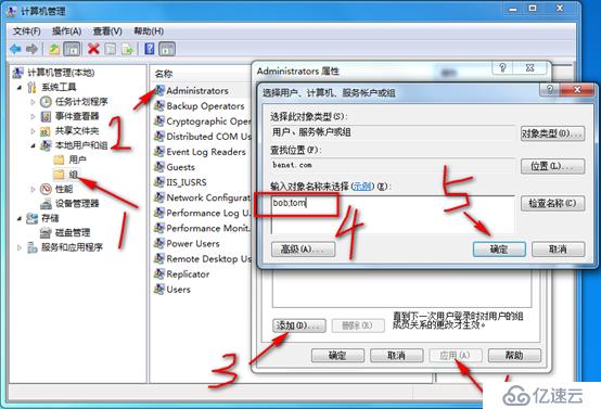 server 2016部署故障转移群集cluster