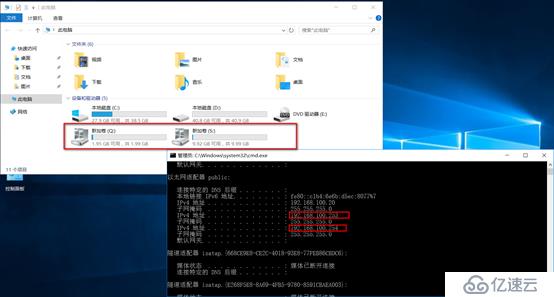 server 2016部署故障转移群集cluster