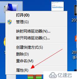 win7一键开启远程桌面自带工具怎么样？