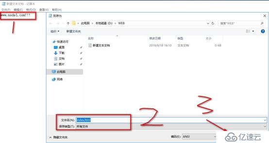 server 2016部署网络负载平衡（NLB）