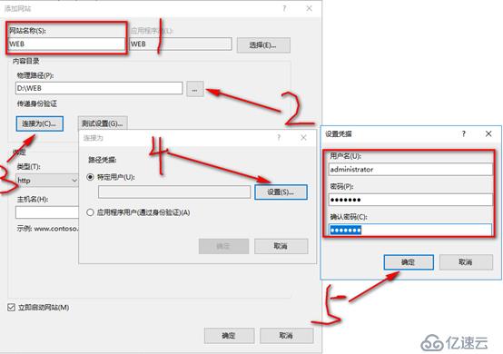 server 2016部署网络负载平衡（NLB）