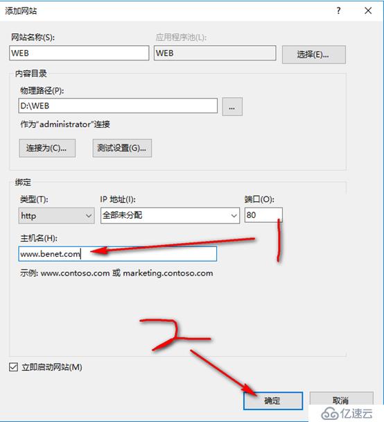 server 2016部署网络负载平衡（NLB）