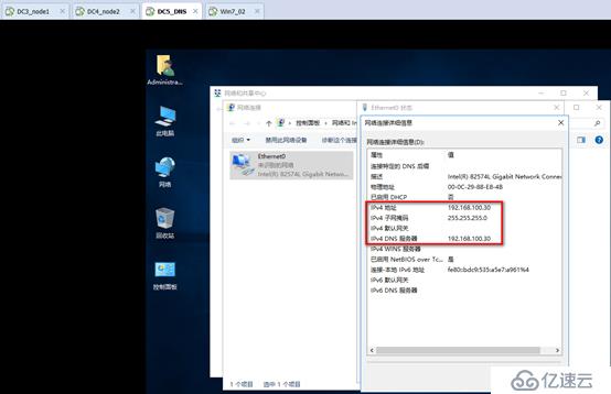 server 2016部署网络负载平衡（NLB）