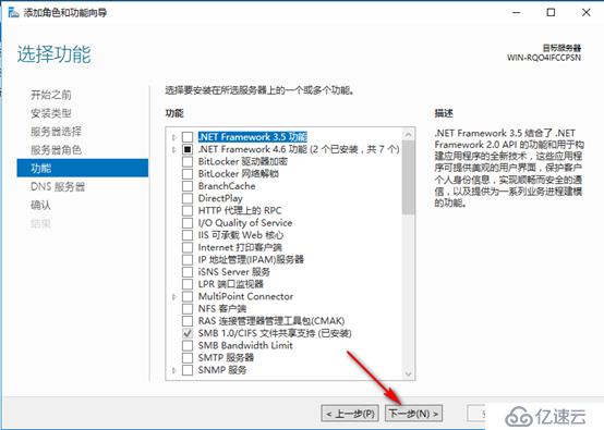 server 2016部署网络负载平衡（NLB）