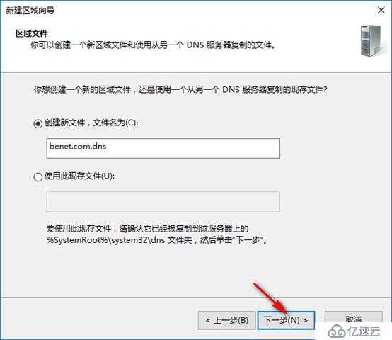 server 2016部署网络负载平衡（NLB）