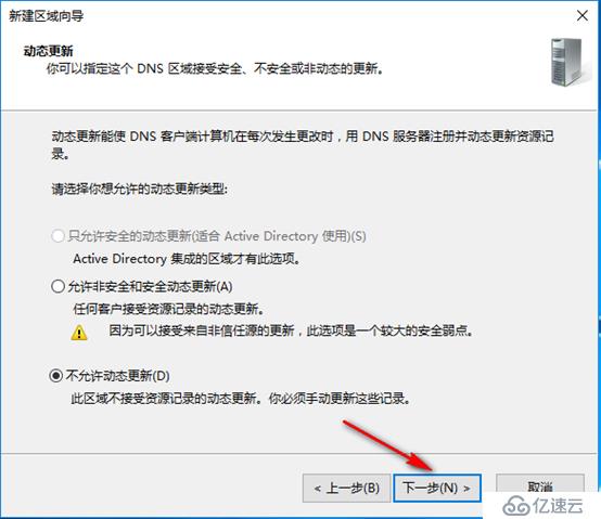 server 2016部署网络负载平衡（NLB）