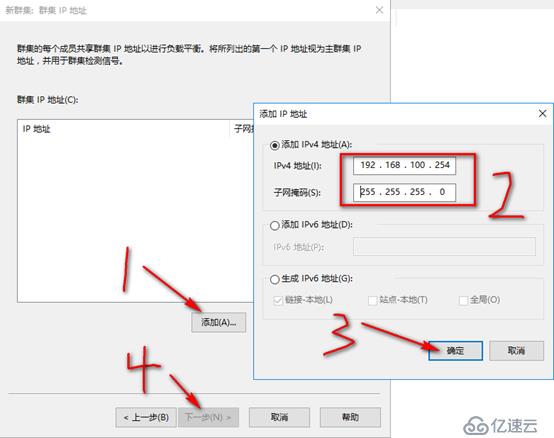 server 2016部署网络负载平衡（NLB）