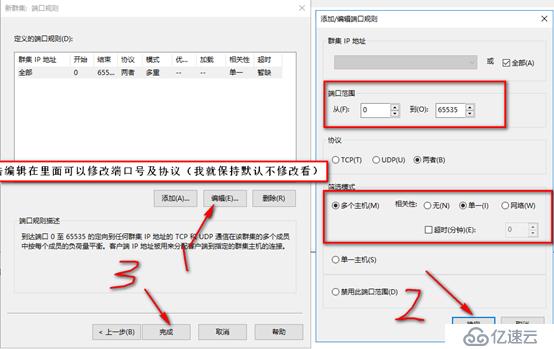 server 2016部署网络负载平衡（NLB）