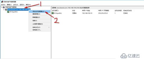 server 2016部署网络负载平衡（NLB）