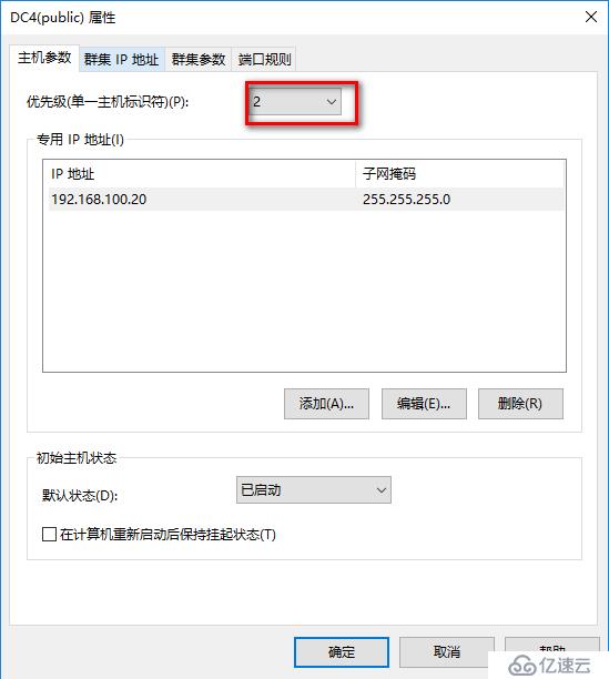 server 2016部署網絡負載平衡（NLB）