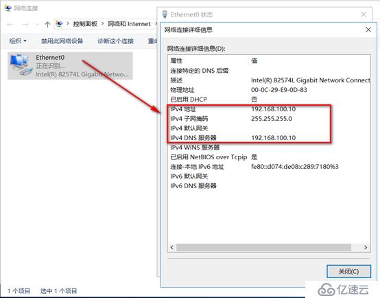 server 2016部署AD RMS（保护重要文档）