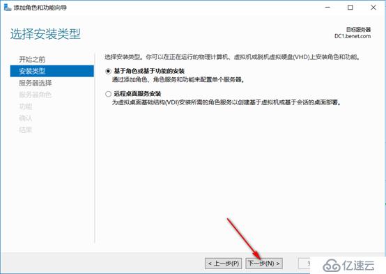 server 2016部署AD RMS（保护重要文档）