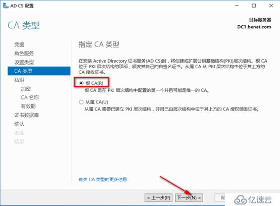 server 2016部署AD RMS（保护重要文档）