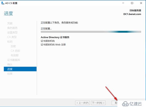 server 2016部署AD RMS（保护重要文档）