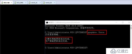 server 2016部署AD RMS（保护重要文档）