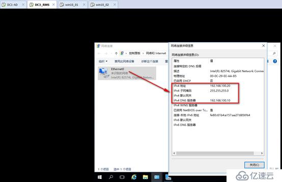 server 2016部署AD RMS（保护重要文档）