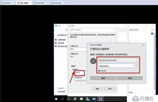 server 2016部署AD RMS（保护重要文档）