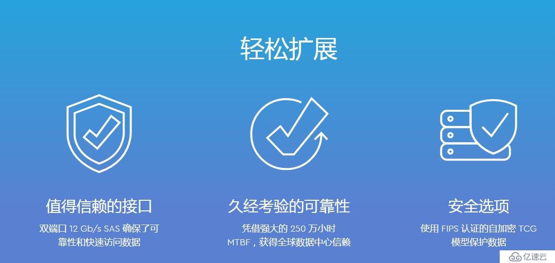 Infortrend将举办高端存储推介会