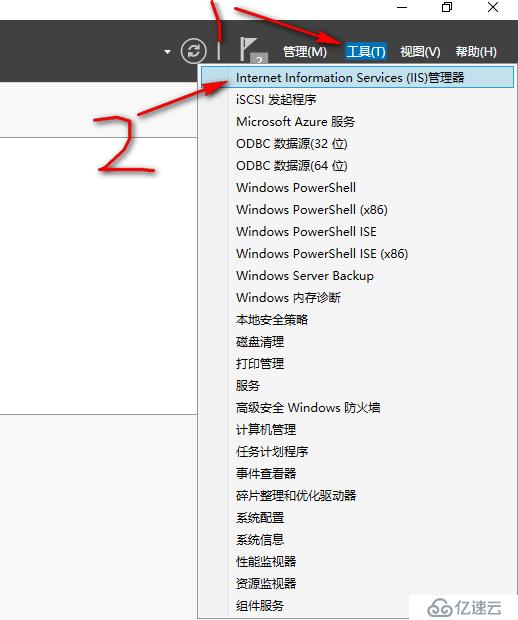 server 2016部署AD RMS（保護重要文檔）