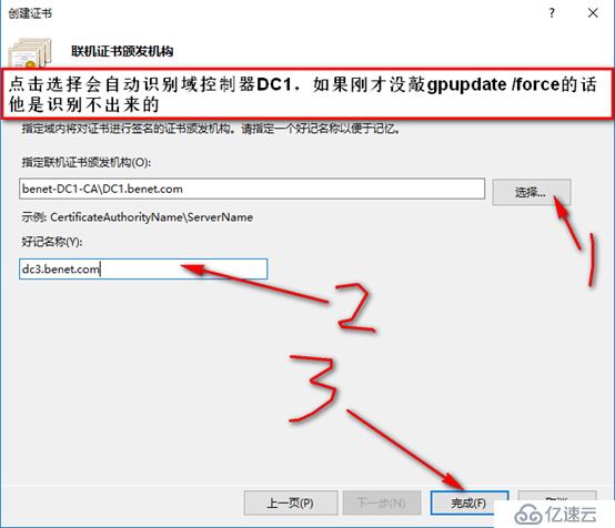 server 2016部署AD RMS（保护重要文档）