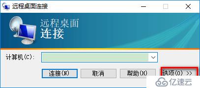 win10远程桌面连接都有哪些工具