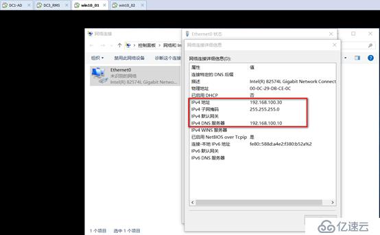 server 2016部署AD RMS（保护重要文档）