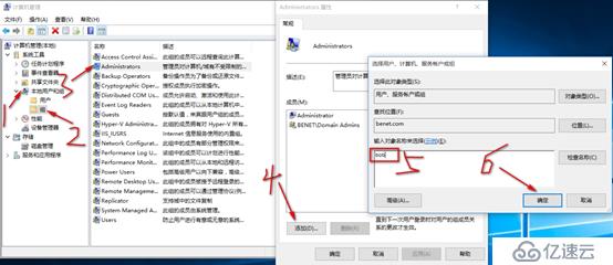 server 2016部署AD RMS（保護重要文檔）