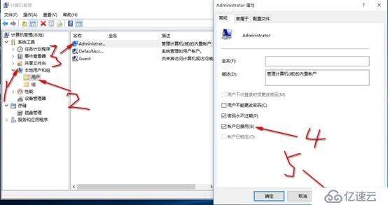 server 2016部署AD RMS（保護重要文檔）