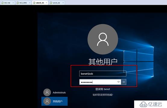 server 2016部署AD RMS（保護重要文檔）