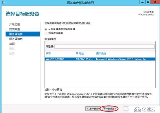 2012多用户远程桌面管理工具下载与管理
